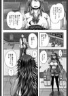 みんな牝になる【1話立ち読み付き】試し読み8ページ