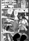 みんな牝になる【1話立ち読み付き】試し読み10ページ