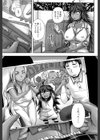 みんな牝になる【1話立ち読み付き】試し読み11ページ