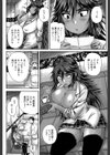 みんな牝になる【1話立ち読み付き】試し読み12ページ