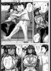 みんな牝になる【1話立ち読み付き】試し読み13ページ