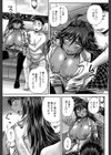 みんな牝になる【1話立ち読み付き】試し読み15ページ