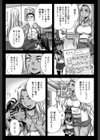 みんな牝になる【1話立ち読み付き】試し読み18ページ