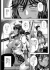 みんな牝になる【1話立ち読み付き】試し読み19ページ