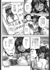 みんな牝になる【1話立ち読み付き】試し読み34ページ