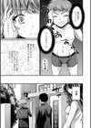 TSウイルス感染症試し読み3ページ