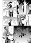 TSウイルス感染症試し読み4ページ