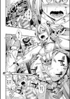 敗北オルガズム試し読み10ページ