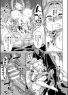 敗北オルガズム試し読み21ページ