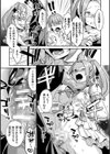 敗北オルガズム試し読み23ページ