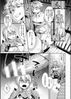 敗北オルガズム試し読み33ページ