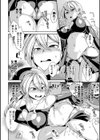 敗北オルガズム試し読み34ページ