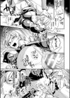 敗北オルガズム試し読み35ページ