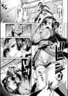 敗北オルガズム試し読み45ページ