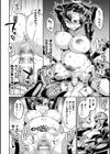 敗北オルガズム試し読み46ページ