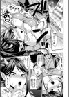 敗北オルガズム試し読み53ページ