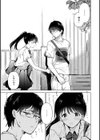 籠もり日和試し読み11ページ