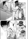 籠もり日和試し読み17ページ