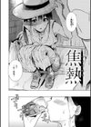 籠もり日和試し読み18ページ
