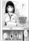 籠もり日和試し読み22ページ