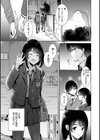 籠もり日和試し読み23ページ