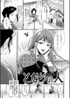 籠もり日和試し読み25ページ