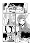 籠もり日和試し読み26ページ