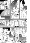 籠もり日和試し読み35ページ