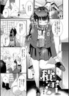 籠もり日和試し読み37ページ