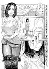 息子、帰る試し読み1ページ