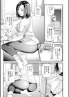 息子、帰る試し読み3ページ