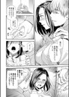 息子、帰る試し読み4ページ