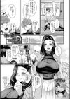 憧れ妻と下見温泉試し読み1ページ