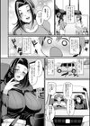 憧れ妻と下見温泉試し読み2ページ