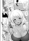 黒ギャルママに恋してる試し読み4ページ