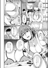 快楽のおすそ分け試し読み4ページ