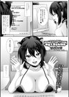 オナサポ配信 みるくちゃんねる試し読み1ページ