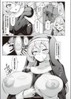 シスターズ猥ライフ試し読み5ページ