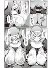 シスターズ猥ライフ試し読み6ページ