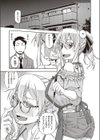 ハイブリッドG×G試し読み5ページ