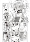 ハイブリッドG×G試し読み6ページ