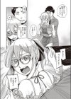 ハイブリッドG×G試し読み8ページ