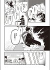 イキ返せッ！！試し読み4ページ