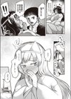 イキ返せッ！！試し読み7ページ