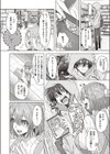 おしおき shoplifter試し読み2ページ