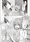 おしおき shoplifter試し読み3ページ