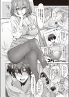 おしおき shoplifter試し読み4ページ