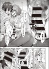 おしおき shoplifter試し読み7ページ