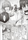 おしおき shoplifter試し読み8ページ