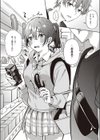 ハレンチ禁止！ 〜私の性癖ばれちゃった！？〜試し読み4ページ